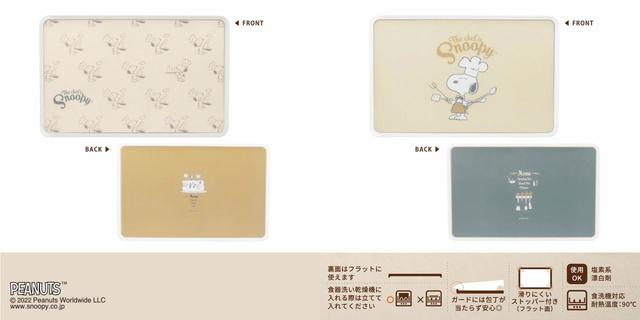 カッティングボード シェフスヌーピー 各1,848円(税込)