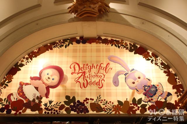 「マクダックス・デパートメントストア」店内