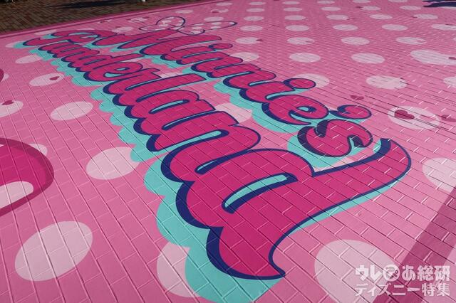 プラザ床面のピンクのドットデザインのカーペット