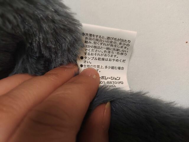 タグには、使用時の注意点について記載あり