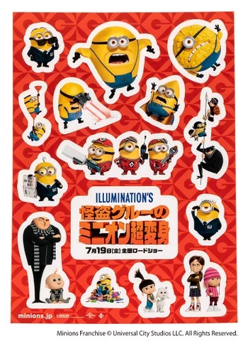 ミニオンとコラボレーションした関西限定スイーツブランド「ミニオンinカンサイ」