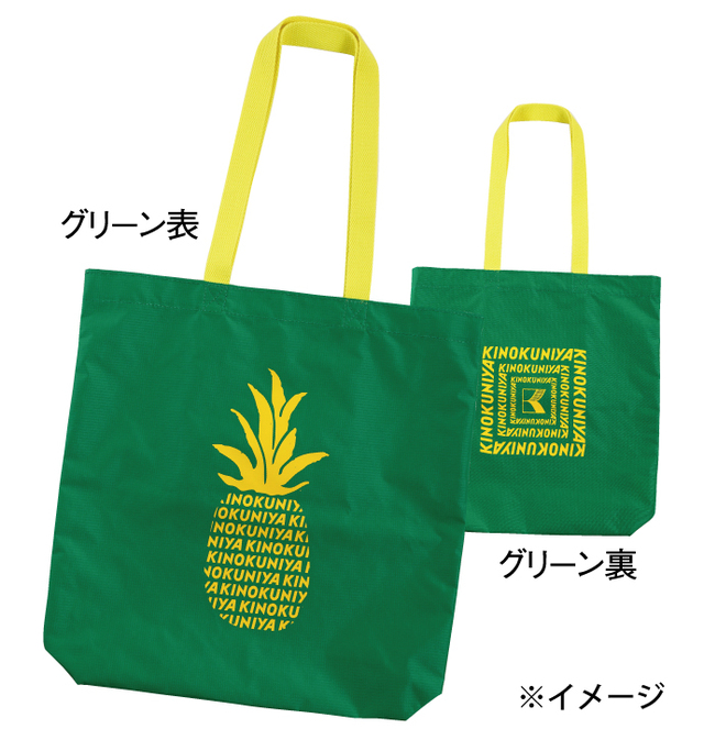 【紀ノ国屋「沖縄フェア」】沖縄らしいパイナップル柄の「OKINAWA Limited bag」グリーン（税込1980円）