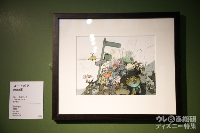 『ズートピア』コリー・ロフティス