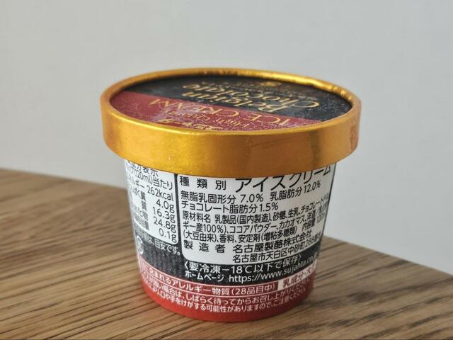 【スジャータのシンカンセンスゴイカタイアイス】ベルギーチョコレートアイスのパッケージ裏面です。成分表などの記載があります