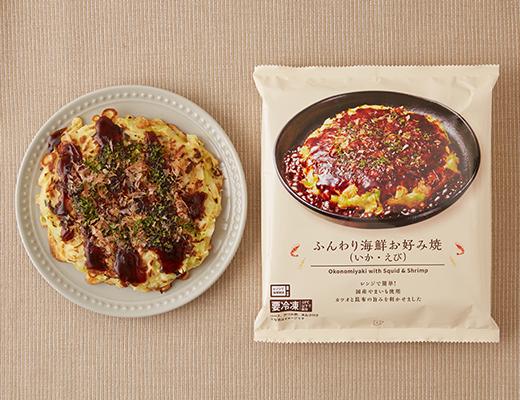 【ローソン冷凍食品 売上ランキング 4位】「ふんわり海鮮お好み焼（いか・えび）」322円（税込）