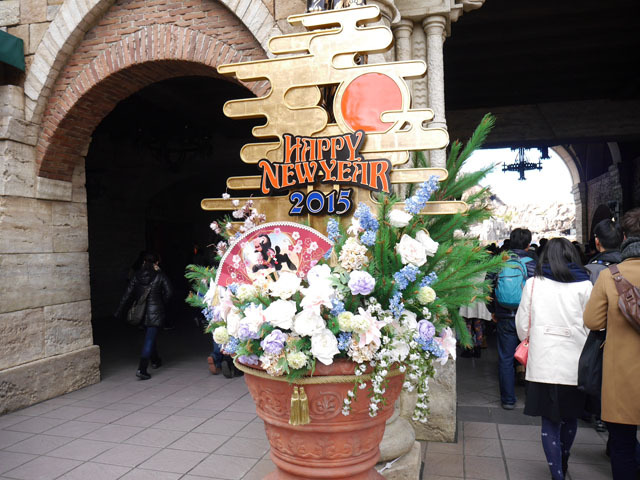 東京ディズニーリゾートのお正月2015（東京ディズニーシー）2 ©Disney
