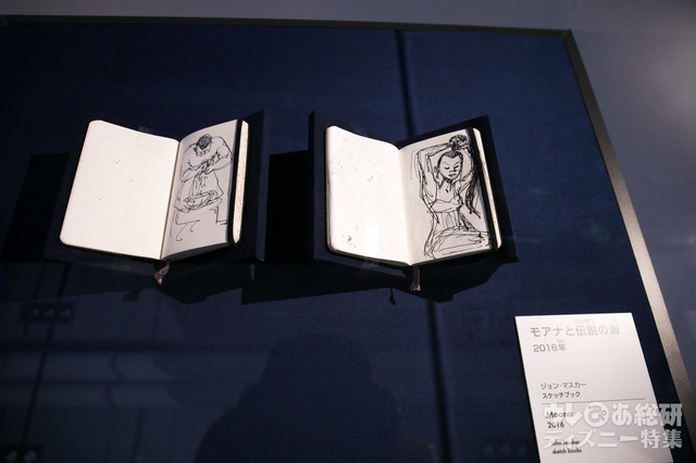 『モアナと伝説の海』ジョン・マスカー