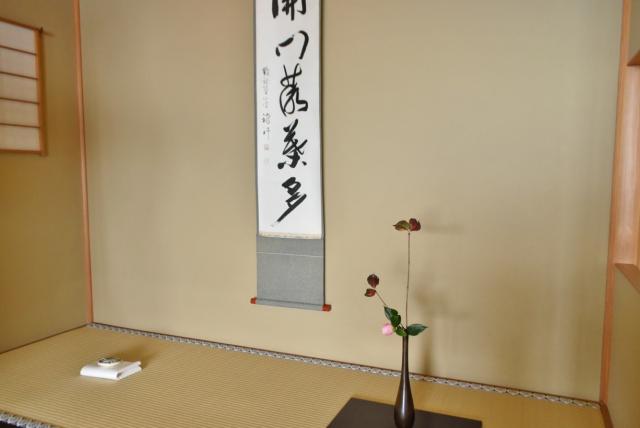 書の掛け軸が飾られた床の間／天空の茶室 開光庵