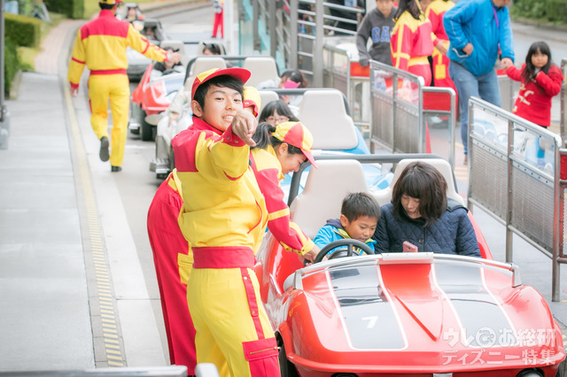 東京ディズニーランド グランドサーキット・レースウェイ
