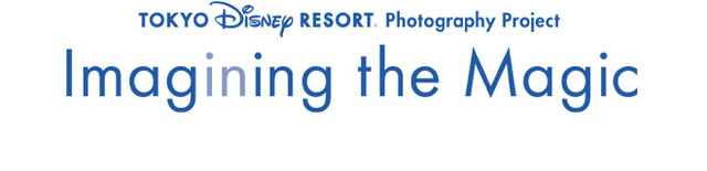 「イマジニング・ザ・マジック（Imagining the Magic／魔法を想像する）」