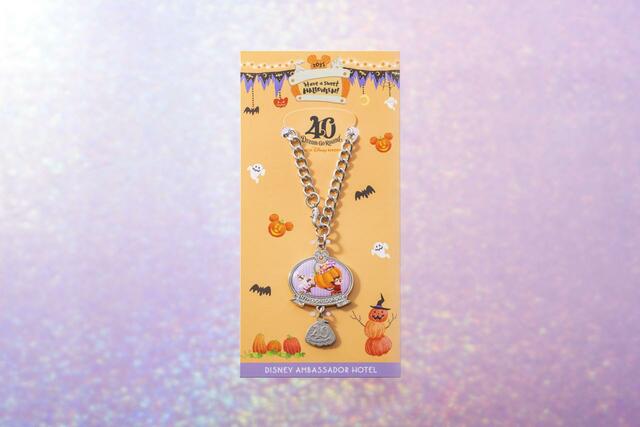 ハイピリオン・ラウンジ “ディズニー・ハロウィーン”ライトディナー チャーム