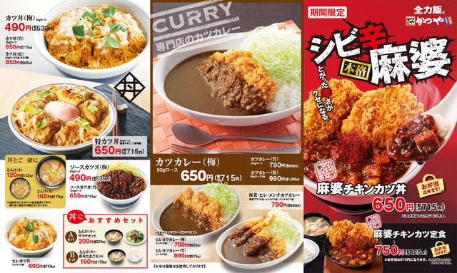 その他メニュー