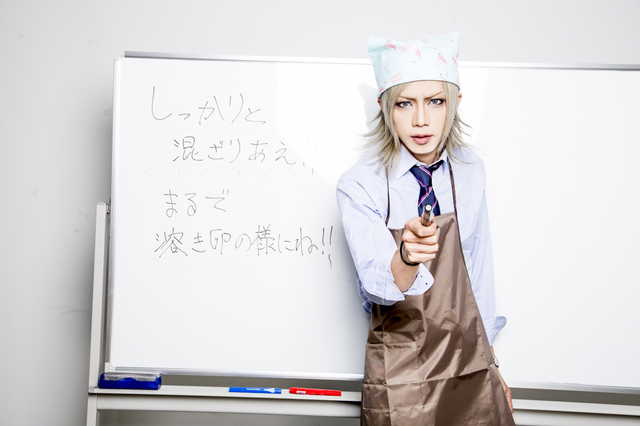 えんそく・クラオカユウスケ（G）　撮影・フクシアヤミ