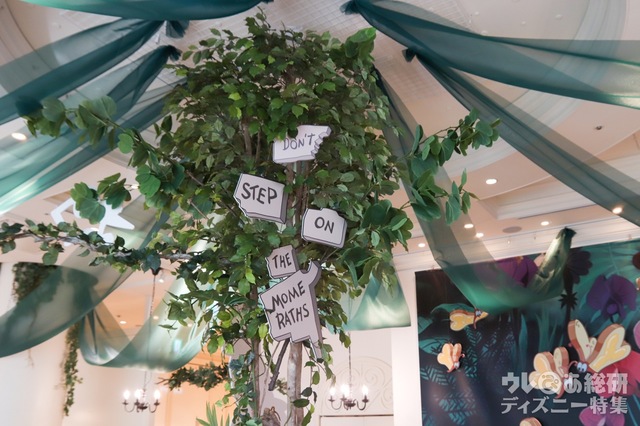 「ディズニー ふしぎの国のアリス」OH MY CAFE