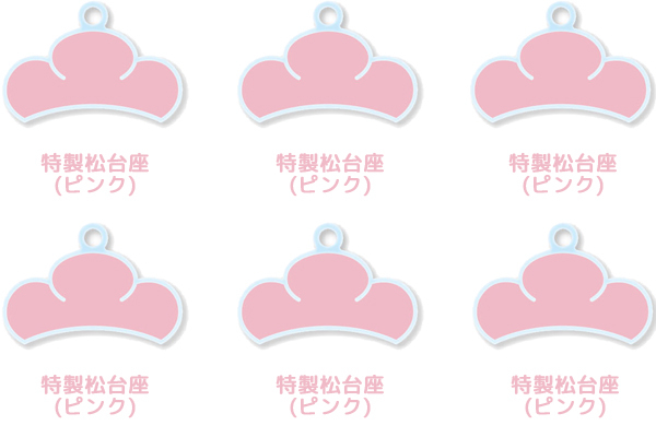おし松セット トド松Ver. 特製松台座