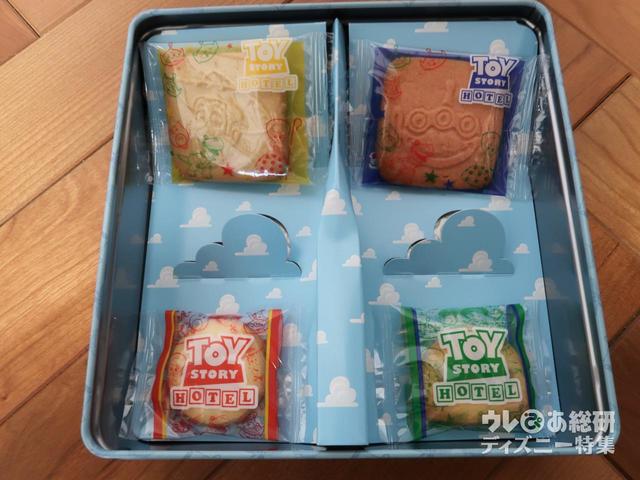 アソーテッド・クッキー