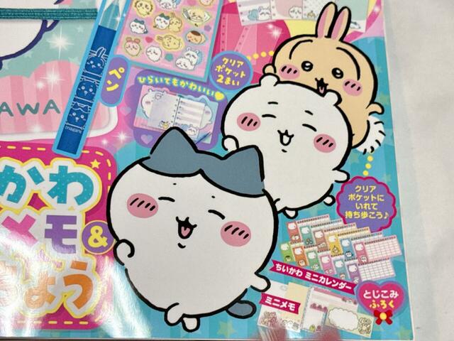 表紙には楽しそうに行進するちいハチうさのイラストが…！かわいい〜♪