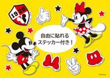 自由に貼れる!ミッキー&ミニーのステッカー【ヨド物置 <ディズニーシリーズ> ミッキーマウスモデル】