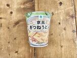 【ファミリーマート　京風きつねうどん】和風の優しい味わいが特徴的な京風うどん