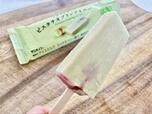 【セブン-イレブン アンデイコ ピスタチオプリンアイスバー】ミックスベリー入り！
