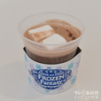 ホットチョコレートドリンク