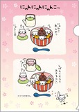 【サンエックスキャラクターズ　あのころのともだち】「クリアホルダーセット」にゃんにゃんにゃんこ　※2枚セット　660円