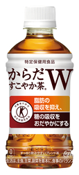 からだすこやか茶W