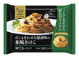 【トライアルの冷凍食品人気ランキング 3位】「だしをきかせた醤油味の和風きのこ（生パスタ）」199円（税込）