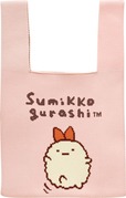 【サンエックス新商品】「ニットバッグ」2,200円／えびふらいのしっぽ