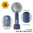 【moz OUTDOOR 瞬間冷感!冷却プレート付きハンディファンBOOK アイスブルー】ボタン2つで操作できるシンプル設計