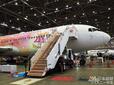 特別塗装機「JAL Colorful Dreams Express」