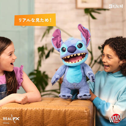 おもちゃの進化すごい…！「ディズニー最先端パペット」が想像以上の高