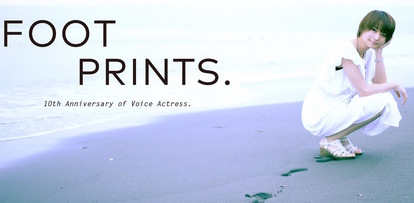 C90 井澤詩織 FOOTPRINTS 同人誌 C90 井澤詩織 FOOTPRINTS 同人誌