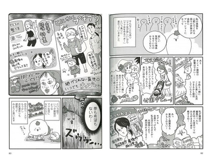ママ友ゼロでも子育てを謳歌 人気育児ブロガーが語る ぼっち育児 の楽しみ方とは 2 2 ハピママ