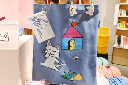 懐かしい！】「ノンタン」の展覧会グッズがめちゃ可愛かったよ～！限定