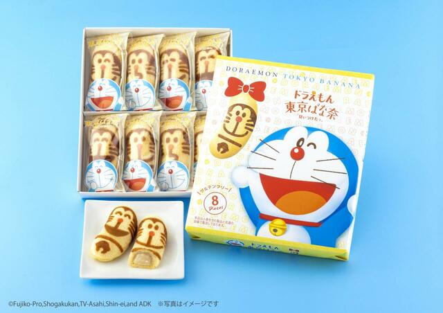 ドラえもん 東京ばな奈「見ぃつけたっ」 価格：4個入 702円(税込)、8個入 1,296円(税込)、12個入 1,890円(税込)