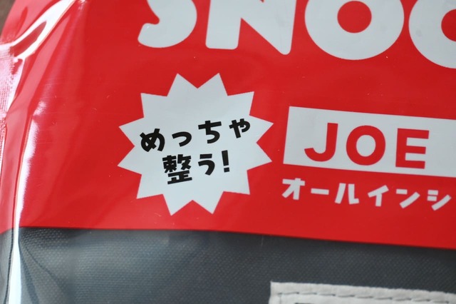 【『SNOOPY JOE COOL めっちゃ整う！オールインショルダーバッグ BOOK』（宝島社）】「めっちゃ整う！」の言葉に嘘偽りなし♪