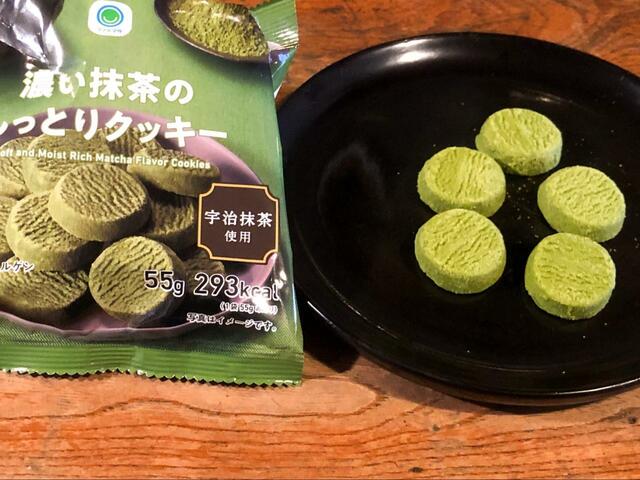 【ファミリーマート　濃い抹茶のしっとりクッキー】コロンとしたフォルムと鮮やかな抹茶の緑色の見た目が可愛い