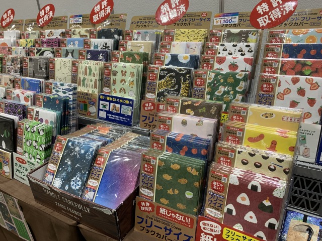 種類豊富なブックカバー