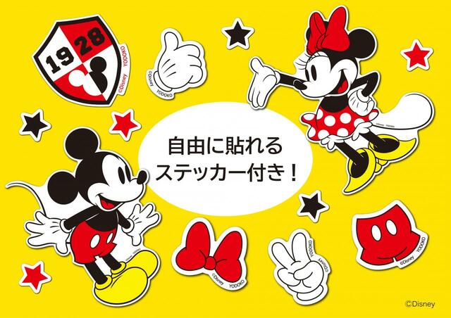 自由に貼れる！ミッキー＆ミニーのステッカー【ヨド物置 ＜ディズニーシリーズ＞ ミッキーマウスモデル】