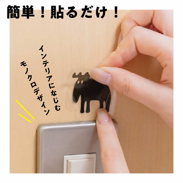 【『moz 折りたためて変形できる！3WAYエコトートバッグ＆ウォールステッカーBOOK』】どんな場所にもなじむモノクロデザイン