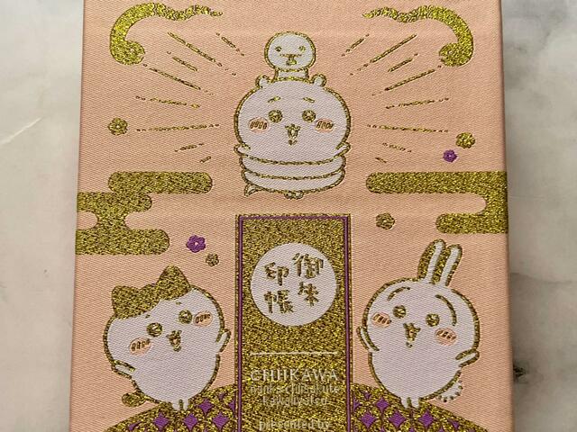 もちろん柄はすべて刺繍。淡いピンクにゴールドの刺繍が大人かわいい♪