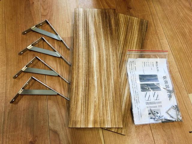 ウォールシェルフ 壁掛け棚 ２点セット ステンレスブラケット 天然木 ネジ付き 簡単組立