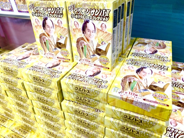 ビバ~マツケンサンバⅡワールドカフェ~オレ! ウエハースコレクションステッカー(全18種 385円）