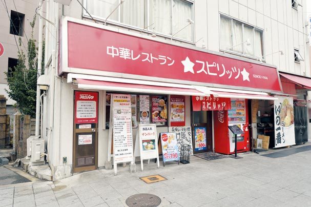 中華レストラン スピリッツ 梅田本店