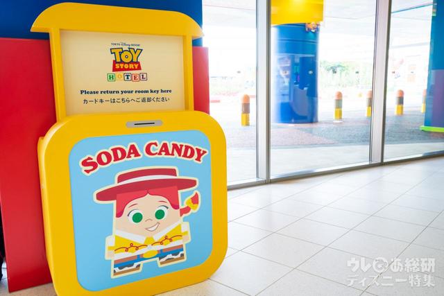 東京ディズニーリゾート・トイ・ストーリーホテル「ロビー」