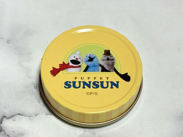 【プチキャン パペットスンスン】裏面にも仲良しな3人の姿が♪