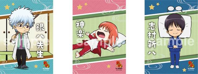 期間限定景品：イラストシート（全8種）