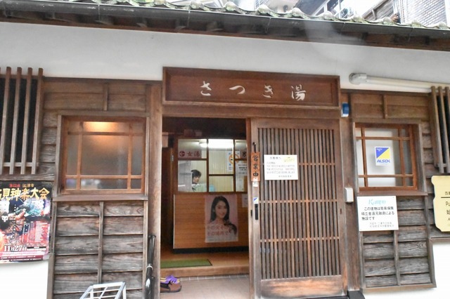 小さいが泉質は最高