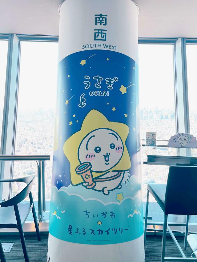 カフェ内も「ちいかわ☆星ふるスカイツリー」仕様に装飾されています！